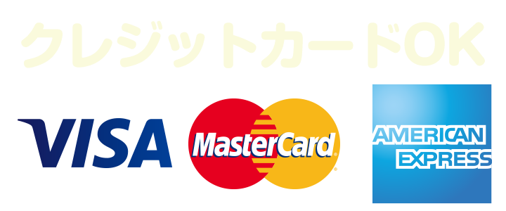 カード