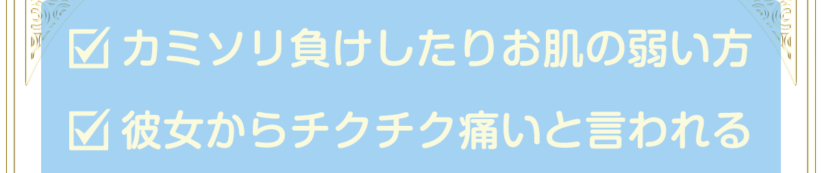 お悩み2