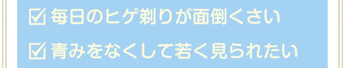 お悩み3