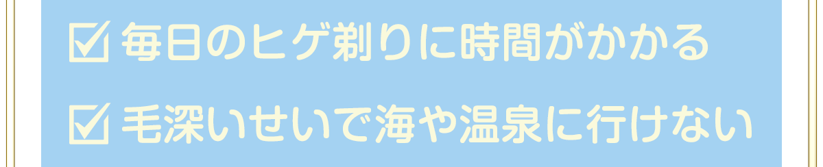 お悩み4