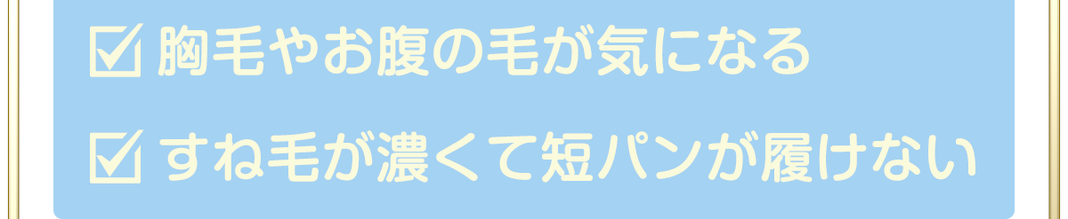お悩み5