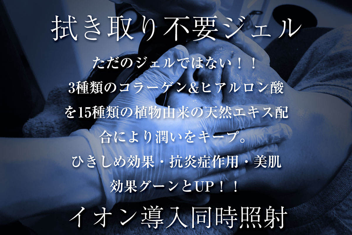 ふき取り不要